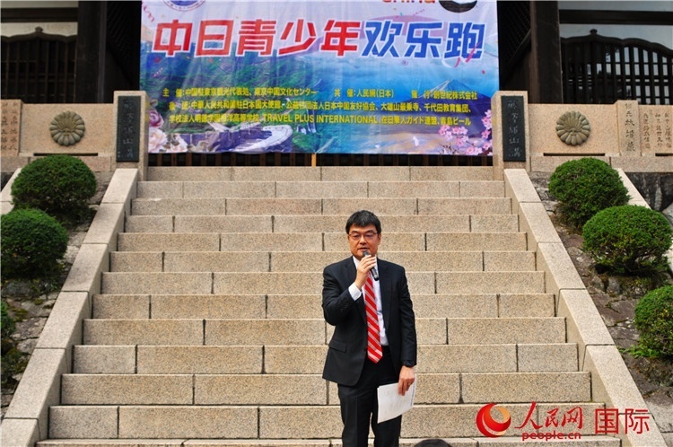 日本神奈川縣縣西地區(qū)縣政綜合中心企劃調(diào)整部部長(zhǎng)磯崎孝喜發(fā)表致辭。人民網(wǎng) 蔣曉辰攝