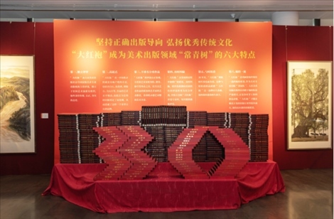 展廳現(xiàn)場。主辦方供圖