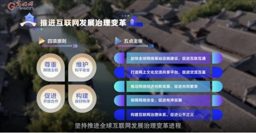 【烏鎮(zhèn)“網(wǎng)事”】數(shù)據(jù)微視頻｜共赴“十年之約”，共逐“數(shù)”字之夢