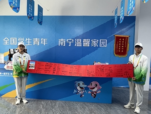 運動員村“小青芒”展示住客們的題字致謝卷軸。人民網記者 歐興榮攝
