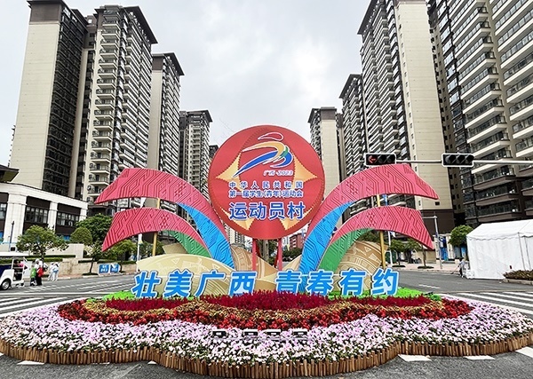 運動員村入口處標識標牌成為極受歡迎的打卡點。人民網記者 歐興榮攝