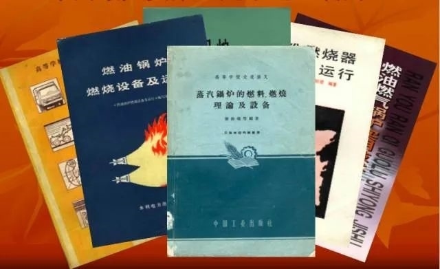 秦裕琨編寫的教材和著作。哈爾濱工業(yè)大學(xué)供圖