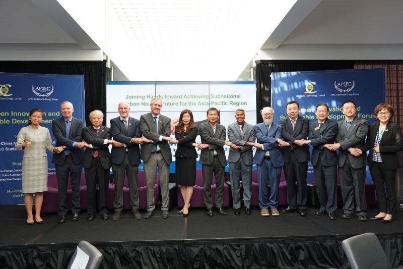 當?shù)貢r間11月13日，2023年亞太經(jīng)合組織會議期間的重要邊會“綠色創(chuàng)新與可持續(xù)發(fā)展論壇”在舊金山舉行，有關(guān)學者、政府官員和清潔能源企業(yè)代表近200人出席。圖為參加論壇的主要嘉賓合影留念?？巳R爾·希斯莫爾 攝