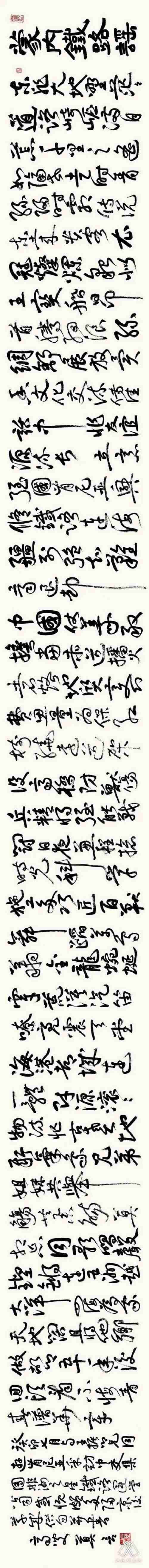 莫言發(fā)表手書新詩《蒙內(nèi)鐵路謠》。圖片來源：“兩塊磚墨訊”公眾號
