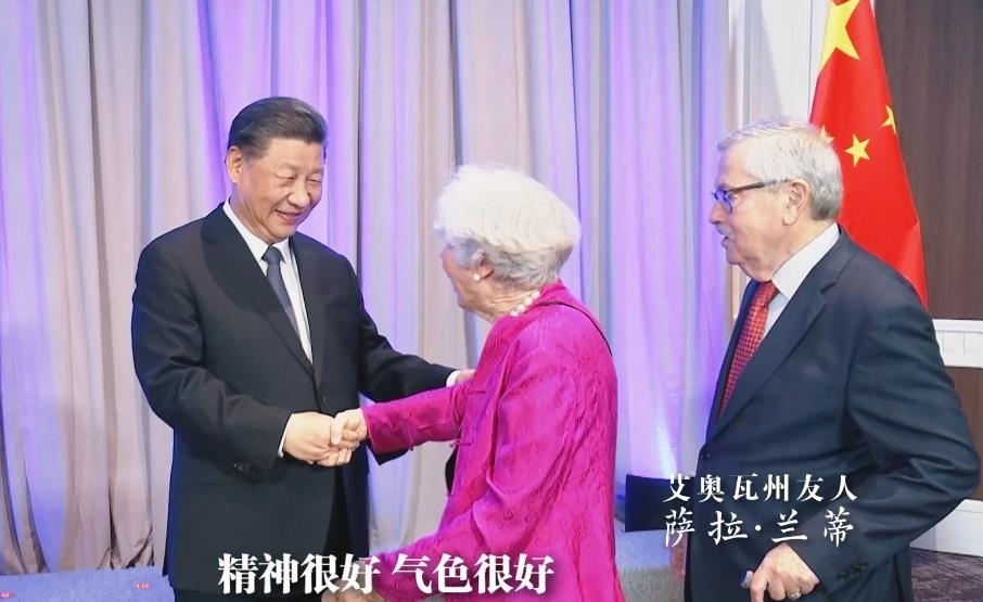 △當(dāng)?shù)貢r間11月15日晚，習(xí)近平主席在美國舊金山親切會見艾奧瓦州友人薩拉·蘭蒂。