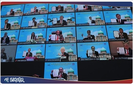 ｜｜2020年APEC部長級會議通過“布特拉加亞愿景”