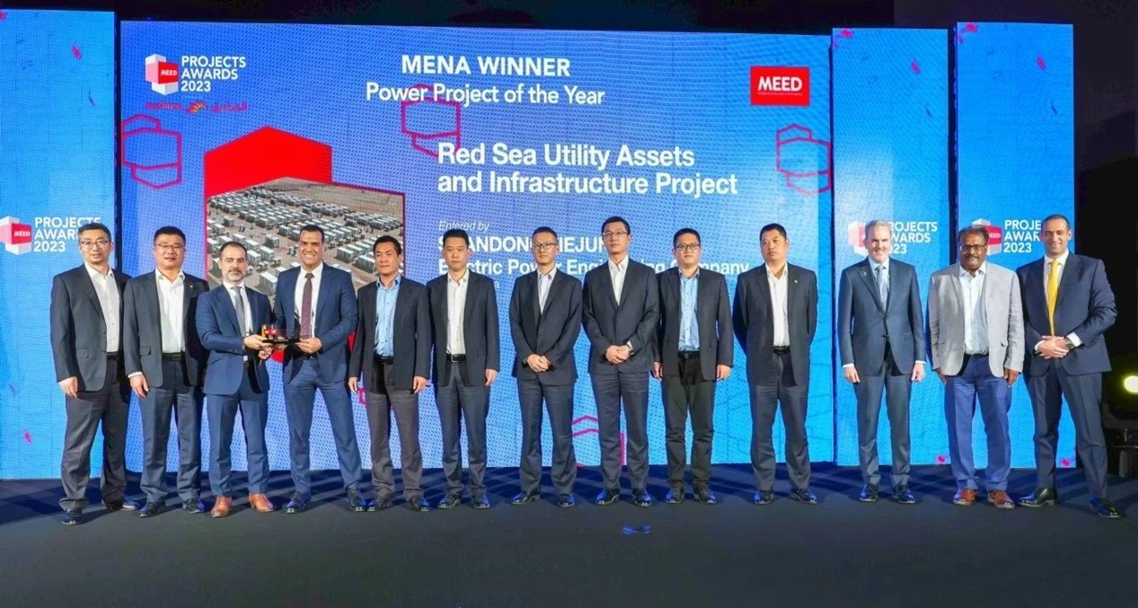 山東電建三公司代表領(lǐng)獎(jiǎng)現(xiàn)場(chǎng)。山東電建三公司供圖