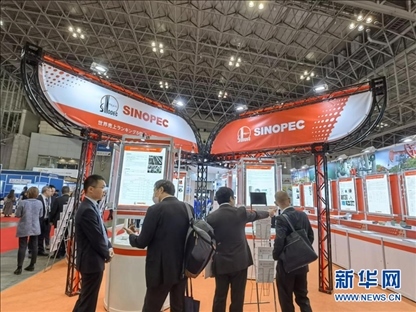 11月28日，在日本千葉縣幕張國(guó)際會(huì)展中心舉行的2023年日本國(guó)際塑料展覽會(huì)上拍攝的中國(guó)石化展臺(tái)。記者 胡曉格 攝