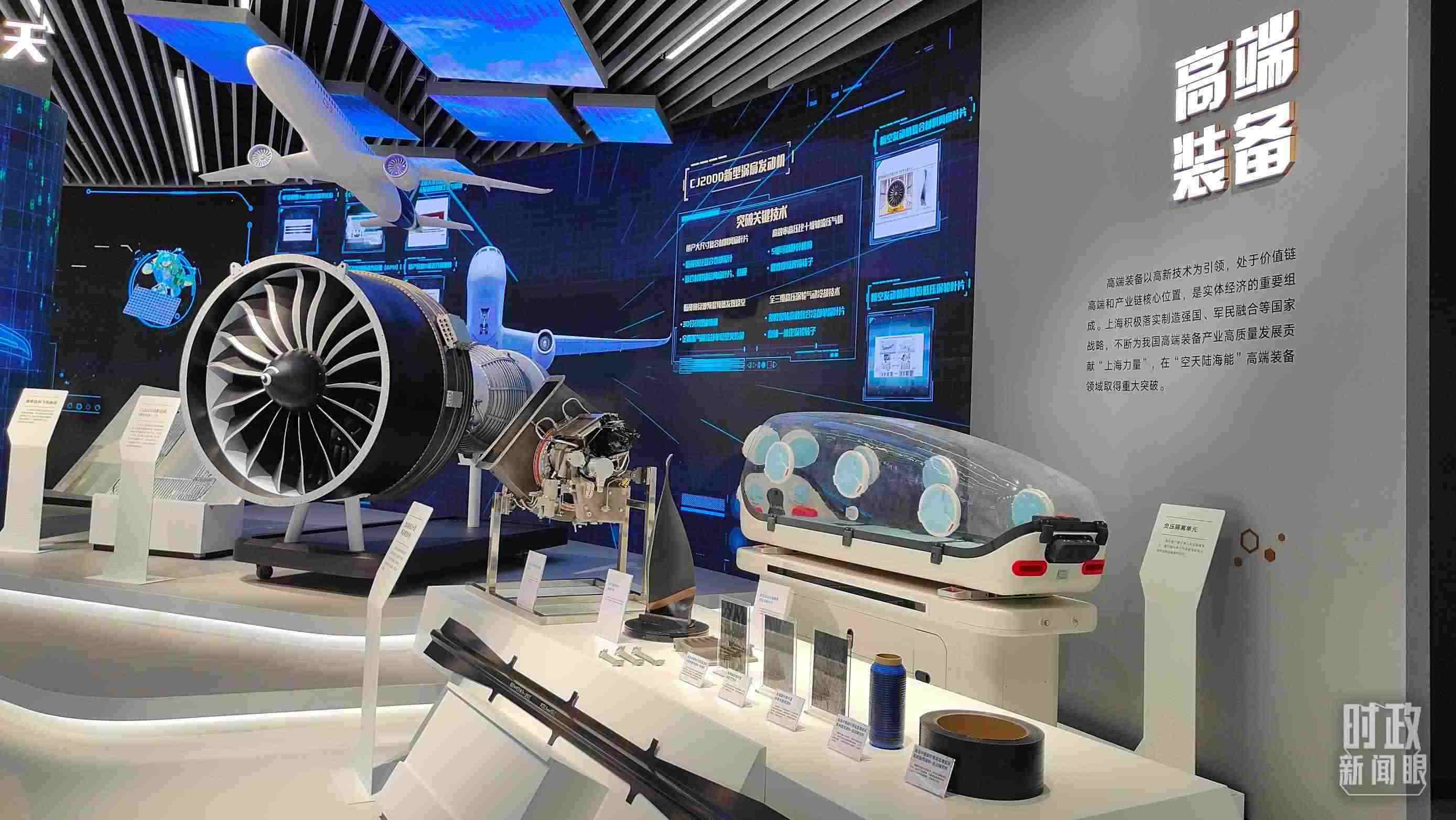 △上?？萍紕?chuàng)新成果展。（總臺央視記者楊立峰拍攝）