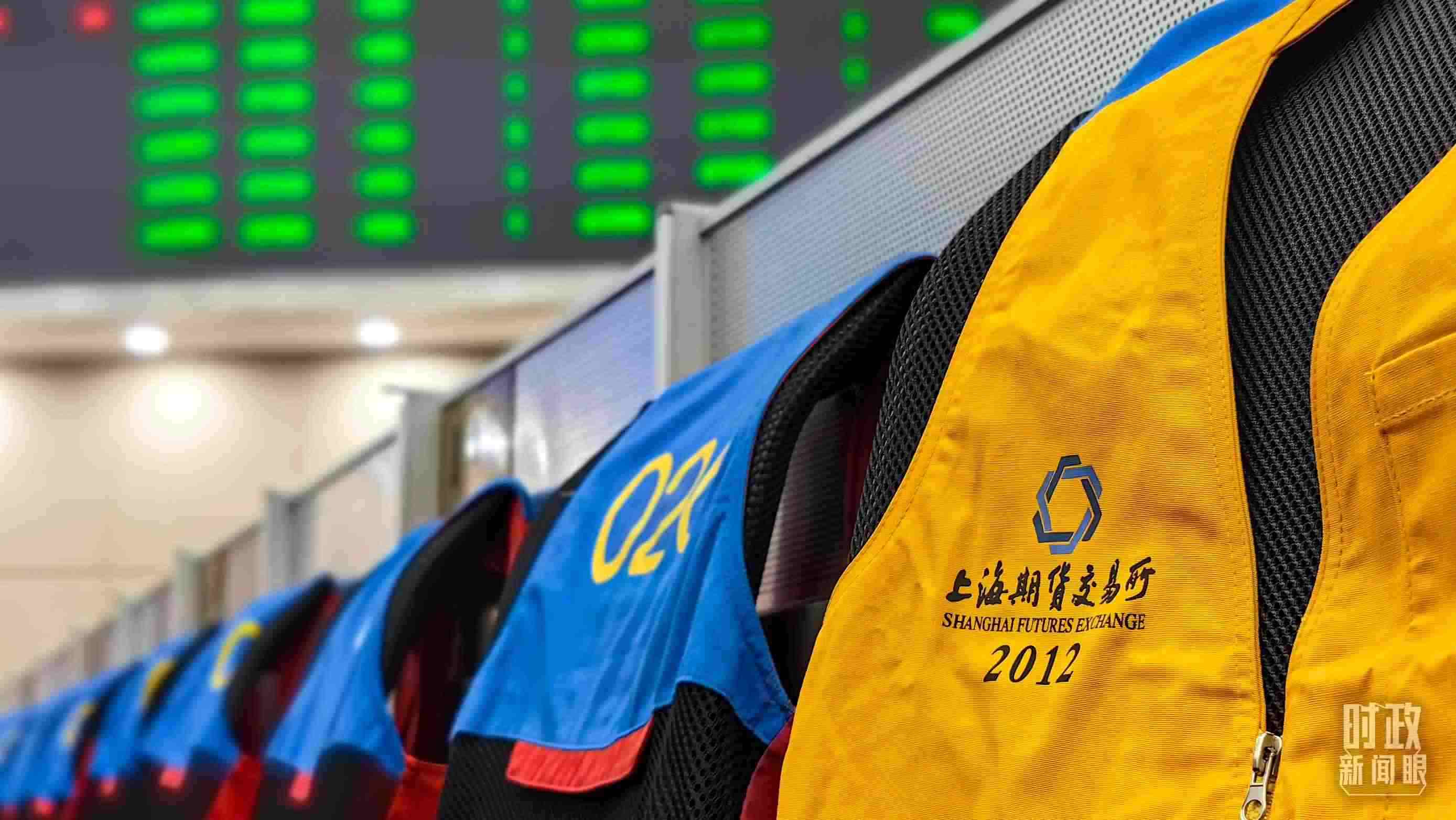 △上海期貨交易所內(nèi)。（總臺央廣記者潘毅拍攝）