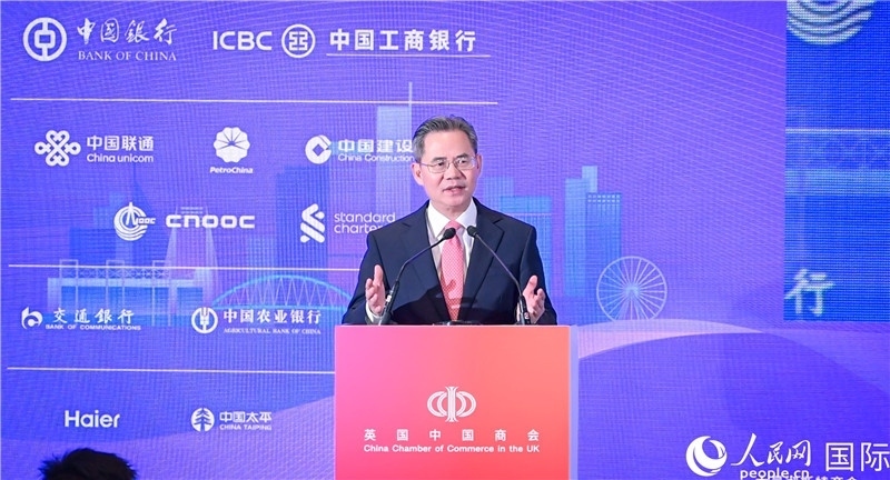 中國(guó)駐英國(guó)大使鄭澤光致辭。人民網(wǎng) 郭錦標(biāo)攝