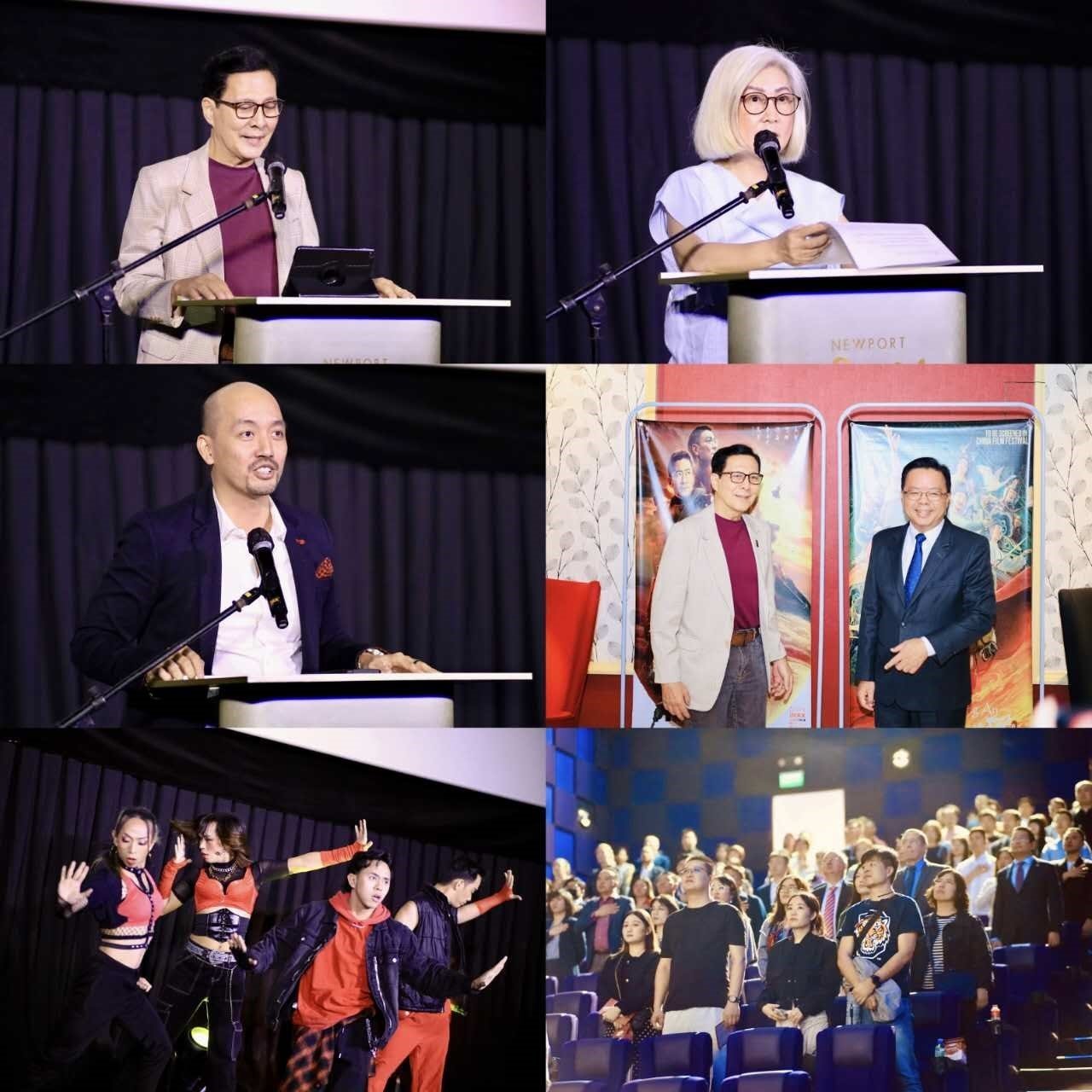 2023中國(guó)電影節(jié)開幕式活動(dòng)。主辦方供圖