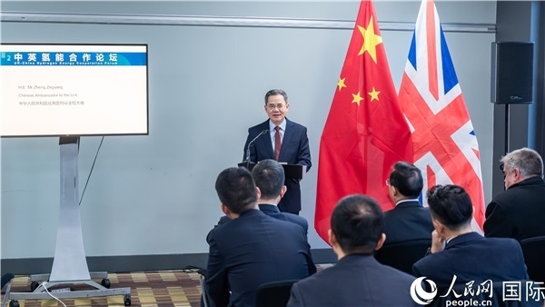 中國(guó)駐英國(guó)大使鄭澤光出席開幕式并致辭。人民網(wǎng) 郭錦標(biāo)攝