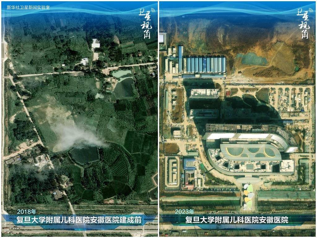 2023年與2018年相比，復(fù)旦大學附屬兒科醫(yī)院安徽醫(yī)院從一片荒地到建成投用。該項目是安徽省在長三角一體化高質(zhì)量發(fā)展衛(wèi)生健康領(lǐng)域的重大項目，也是安徽首批落地的國家區(qū)域醫(yī)療中心。