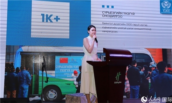 12月1日，恩赫利瑪介紹項(xiàng)目實(shí)施情況。人民網(wǎng)記者 霍文攝