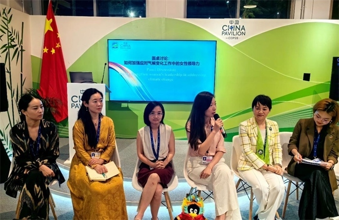 圓桌討論環(huán)節(jié)。COP28中國(guó)角供圖