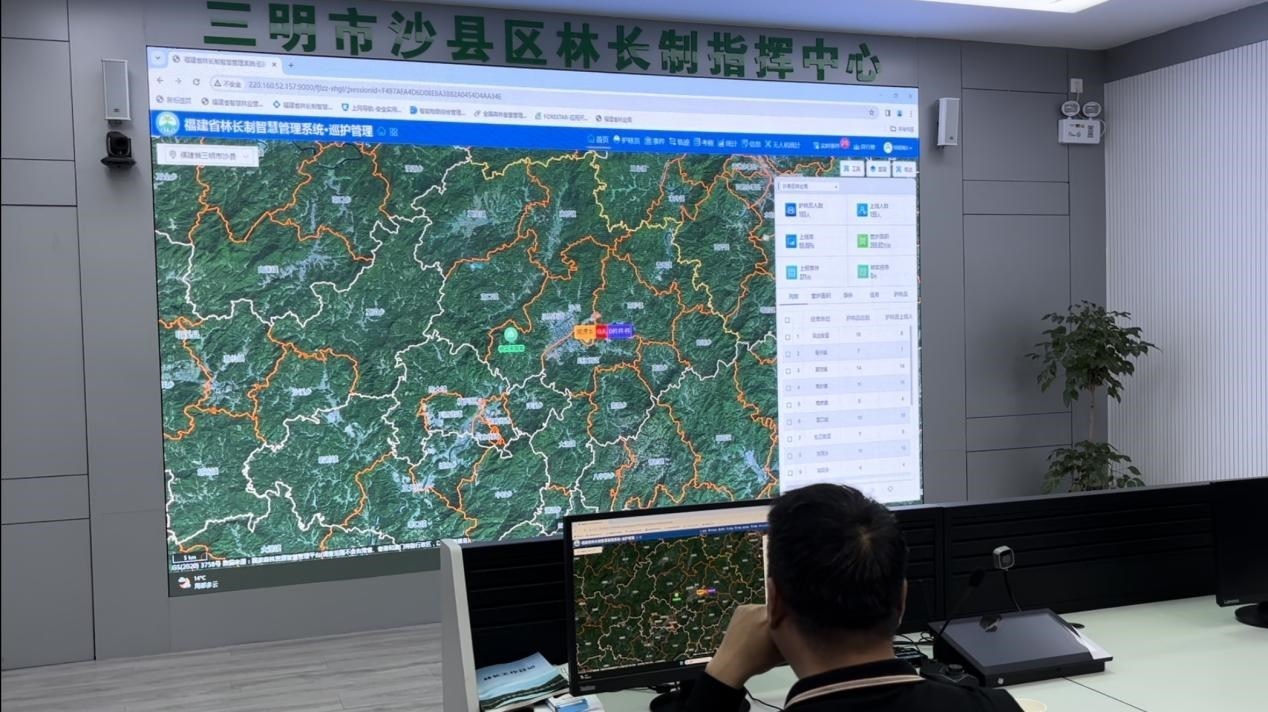 沙縣區(qū)林業(yè)局工作人員演示林長制指揮中心的智慧管理平臺(tái)。