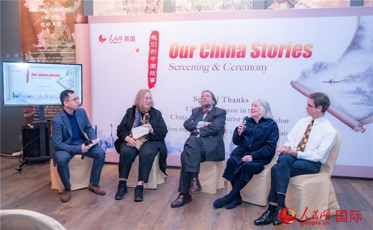 嘉賓發(fā)言。人民網(wǎng) 郭錦標(biāo)攝