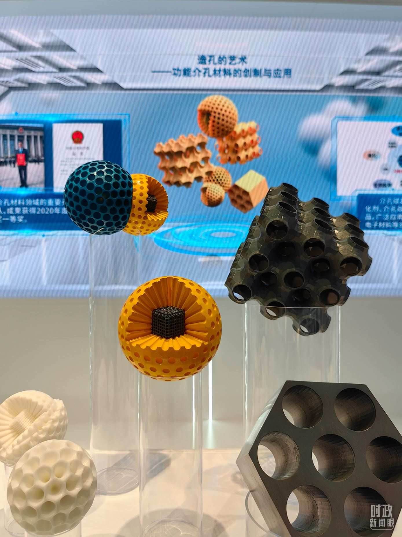 △上?？萍紕?chuàng)新成果展。（總臺(tái)央視記者段德文拍攝）