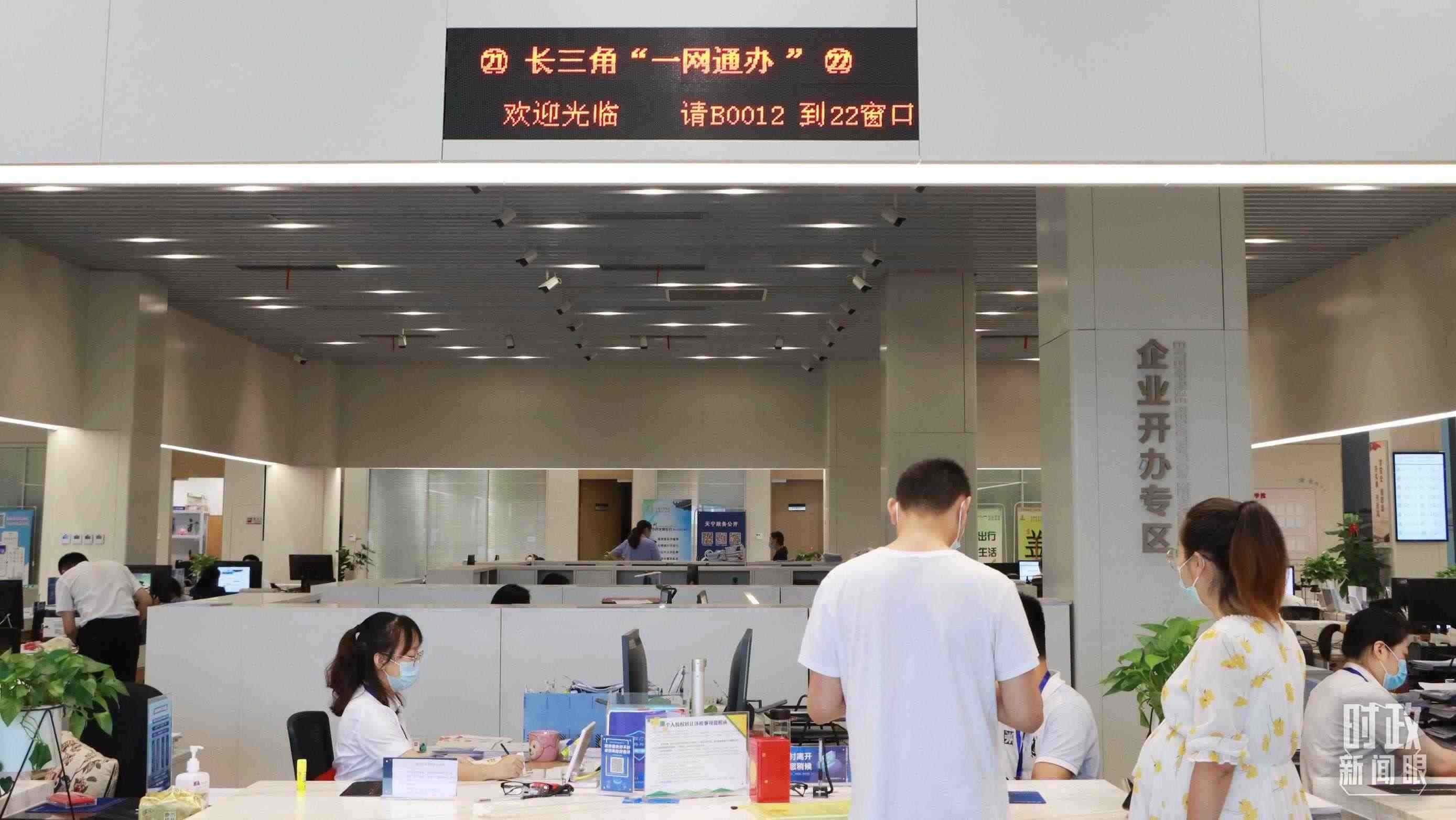 △江蘇常州，長(zhǎng)三角“一網(wǎng)通辦”市場(chǎng)主體登記注冊(cè)行政審批專(zhuān)窗。