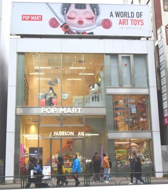 12月11日，在東京原宿拍攝的泡泡瑪特日本首家門店。記者 胡曉格 攝