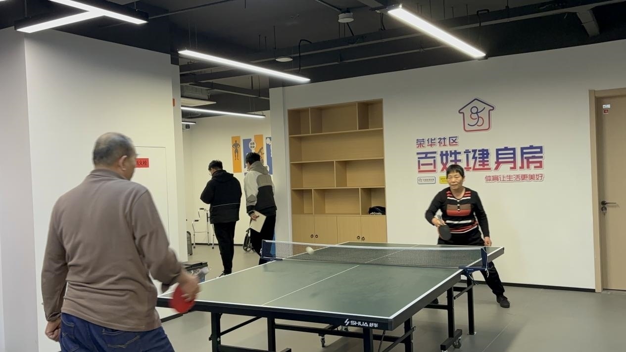 浙江臺州椒江區(qū)葭沚街道榮華社區(qū)，老年人在百姓健身房打乒乓球。