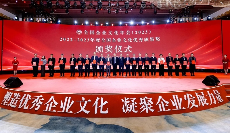 頒獎儀式。主辦方供圖