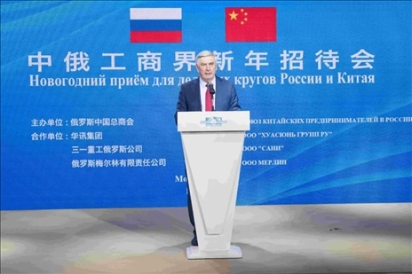 俄國家杜馬第一副主席、俄中友協(xié)主席梅利尼科夫致辭。駐俄羅斯使館供圖