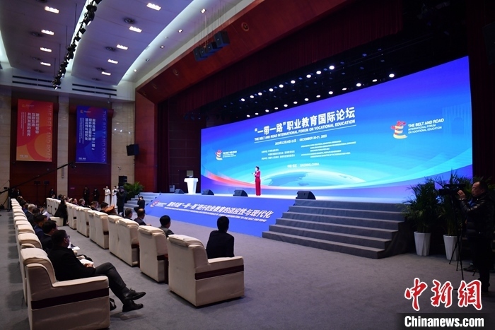 圖為 “一帶一路”職業(yè)教育國際論壇現(xiàn)場。 中新社記者 韓冰 攝