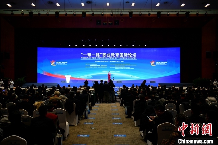 圖為 “一帶一路”職業(yè)教育國際論壇現(xiàn)場。 中新社記者 韓冰 攝