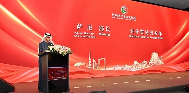 阿聯(lián)酋外貿(mào)國務(wù)部長薩尼·宰尤迪致辭。阿聯(lián)酋中華工商總會(huì)供圖