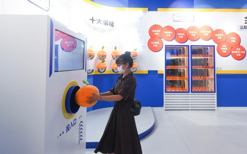 2022年9月21日，觀眾在位于重慶來(lái)福士的“金融知識(shí)便利店”參觀體驗(yàn)。新華社記者 王全超 攝