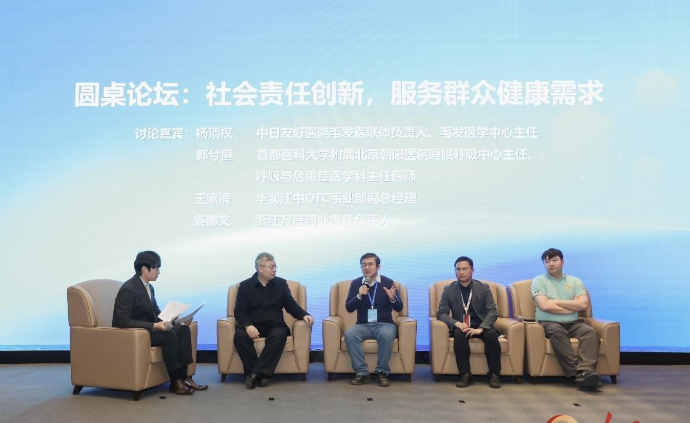 活動(dòng)現(xiàn)場(chǎng)。人民網(wǎng)記者 陳博攝