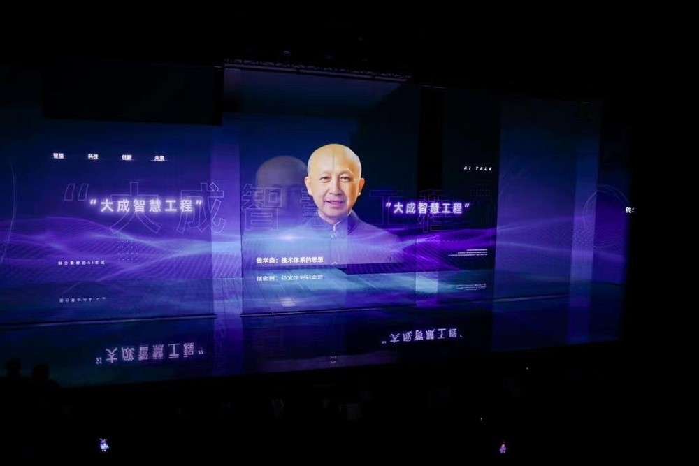 時空漫談《AI Talk》。主辦方供圖