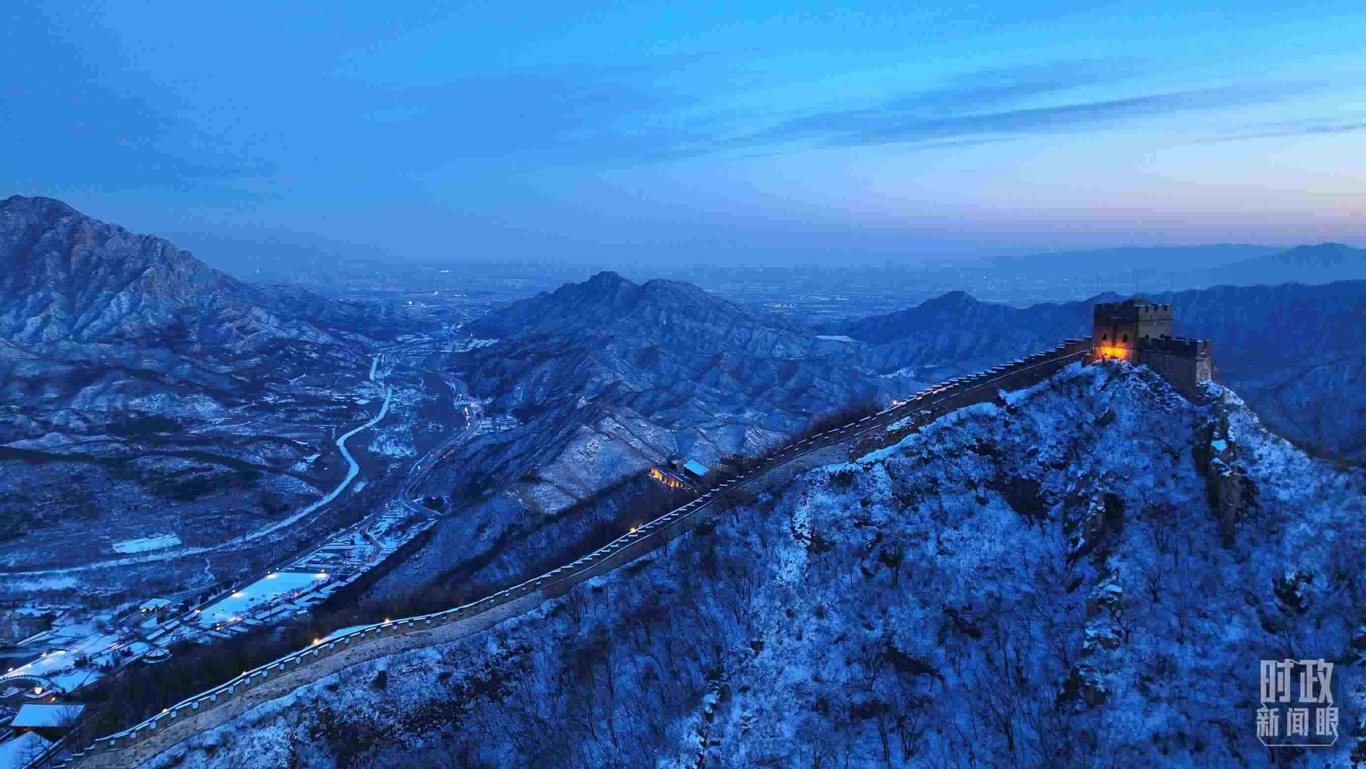 △2023年12月31日，北京居庸關(guān)長城。（總臺央視記者范凱拍攝）