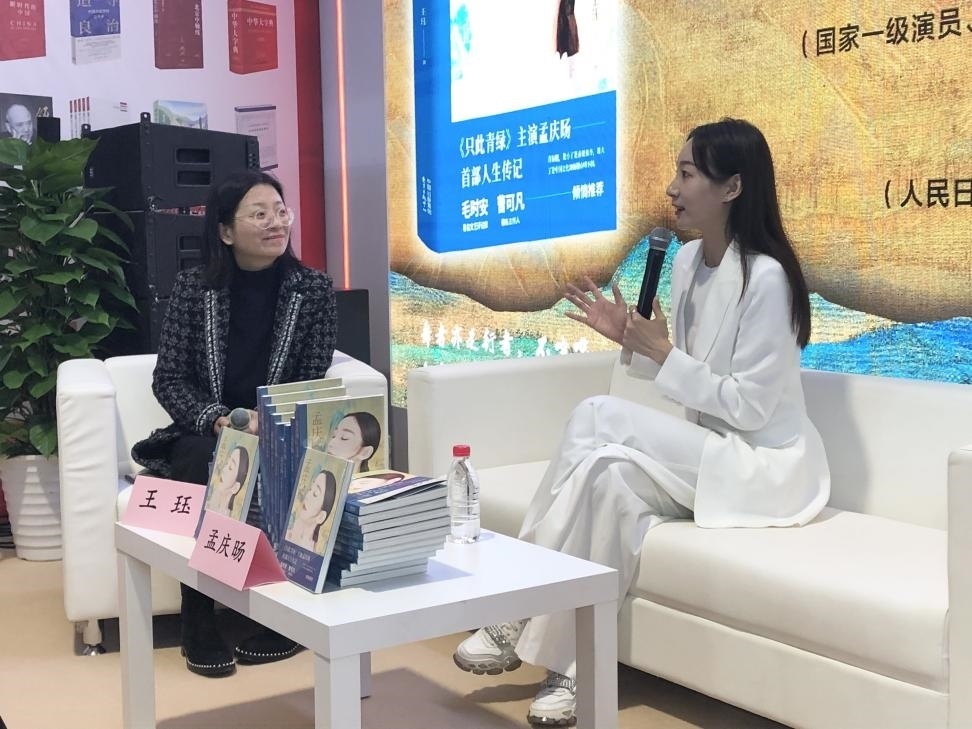 發(fā)布會現(xiàn)場。主辦方供圖