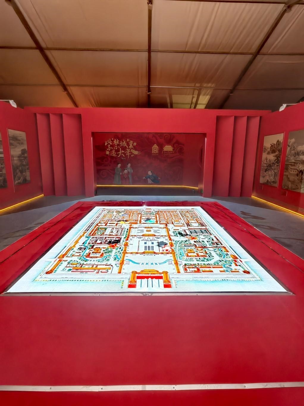 “紫禁城里過大年”數(shù)字館。主辦方供圖