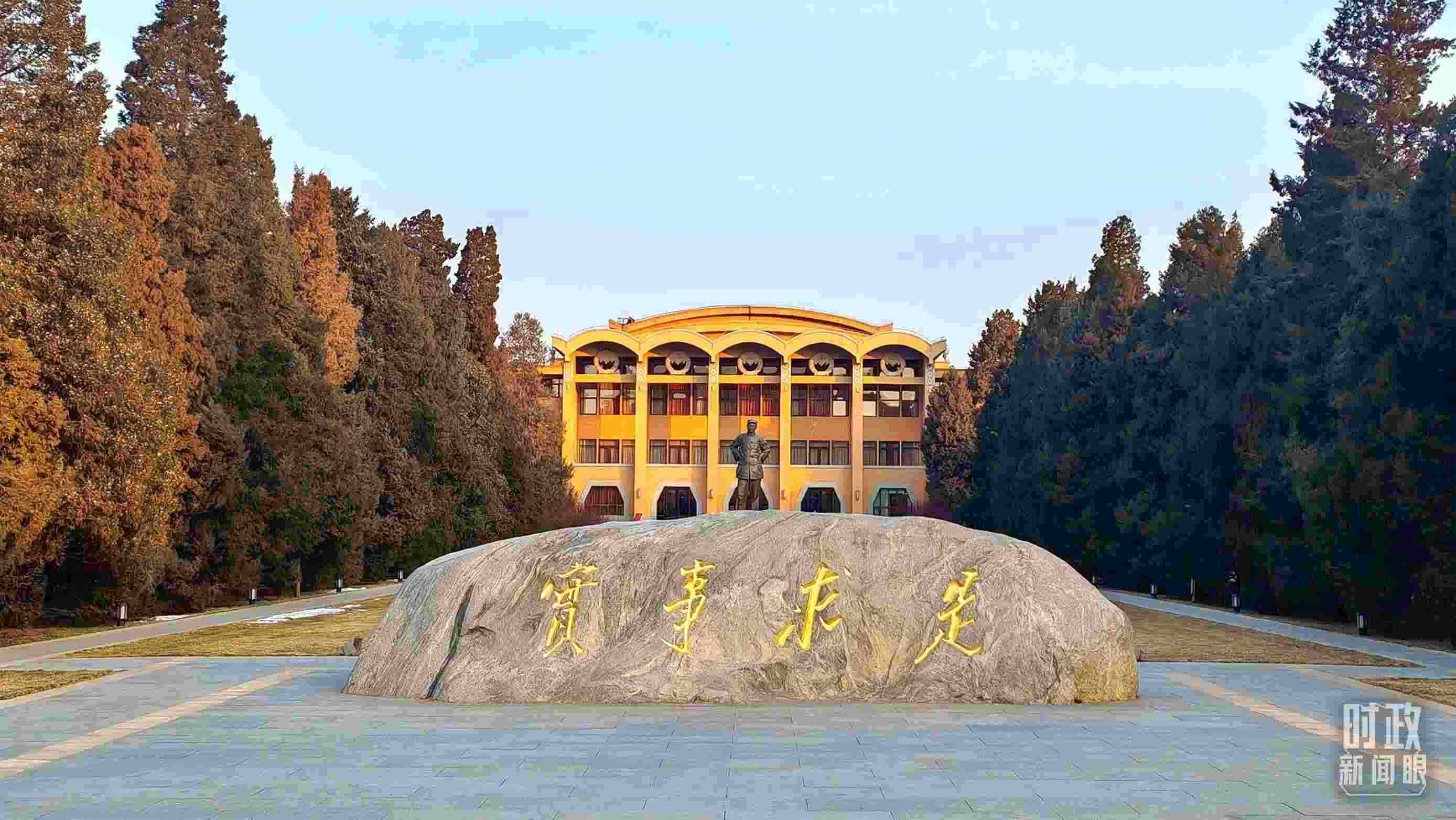 △1月16日，省部級主要領(lǐng)導(dǎo)干部推動金融高質(zhì)量發(fā)展專題研討班在中央黨校（國家行政學(xué)院）開班。（總臺央視記者王策拍攝）