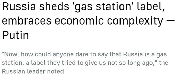 “歐洲最大經(jīng)濟體”易主？ 西方“制俄”制了誰