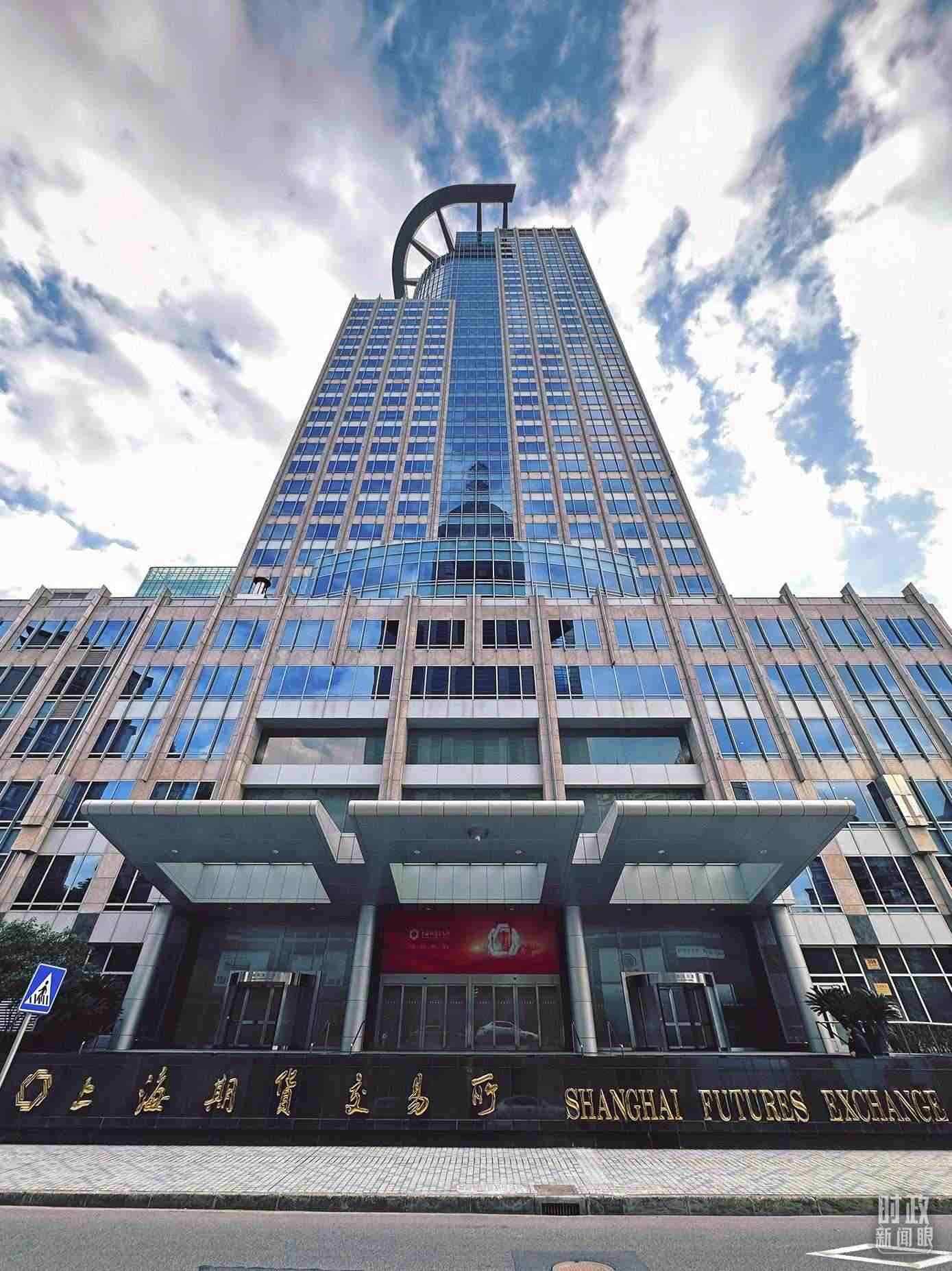 △上海期貨交易所。（總臺央視記者范凱拍攝）