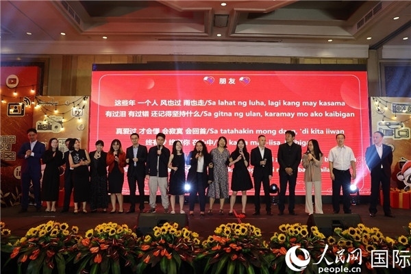 使館青年外交官和菲媒體人士共同演唱中菲雙語(yǔ)版《朋友》。人民網(wǎng)記者樊帆 攝