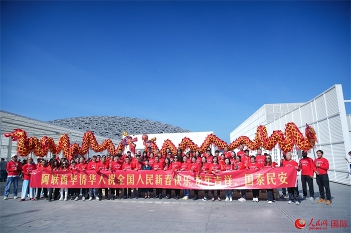 阿聯酋華僑華人傳遞新春祝福。人民網 塔里克·易卜拉欣攝