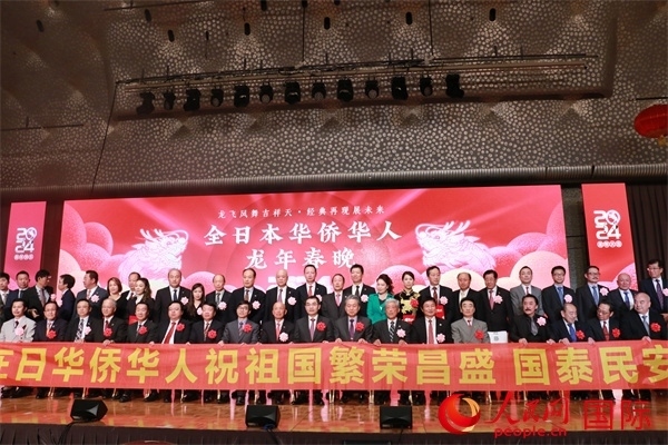 主辦方與嘉賓合影。人民網(wǎng) 許可攝