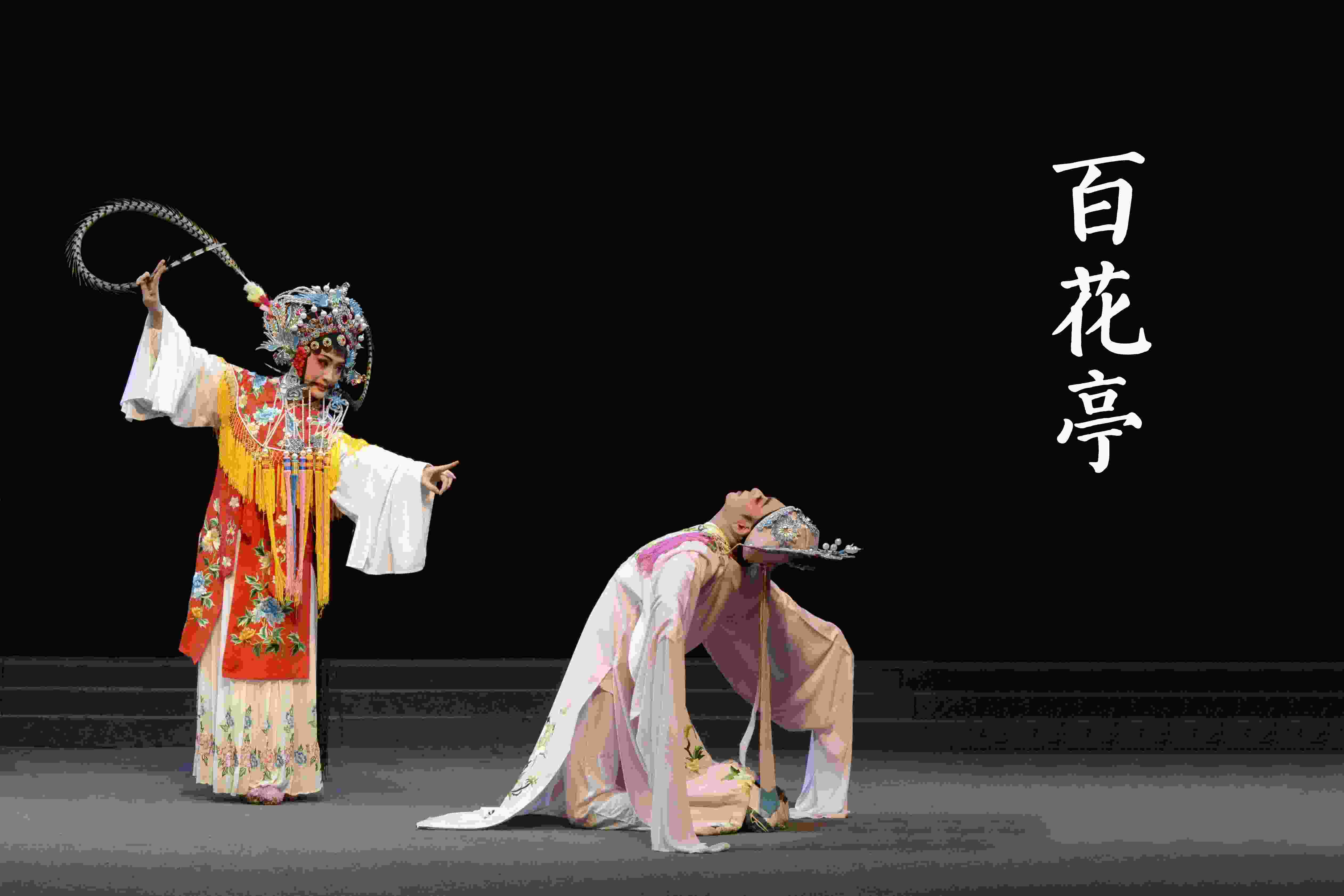 莆仙戲劇照。(仙游縣委宣傳部供圖)