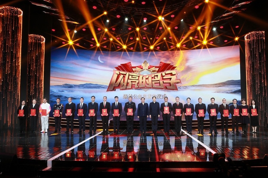 圖：中共中央宣傳部分管日常工作的副部長 胡和平；中共中央組織部副部長、國家公務(wù)員局局長 徐啟方為“最美公務(wù)員”頒發(fā)證書。