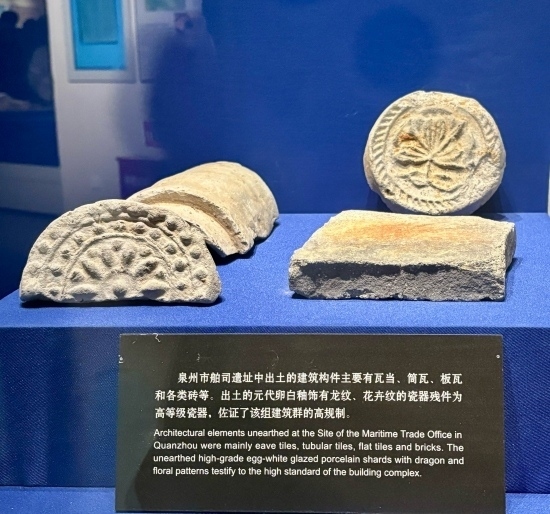 泉州市舶司遺址出土的建筑構(gòu)件。人民網(wǎng)記者 金慧慧攝