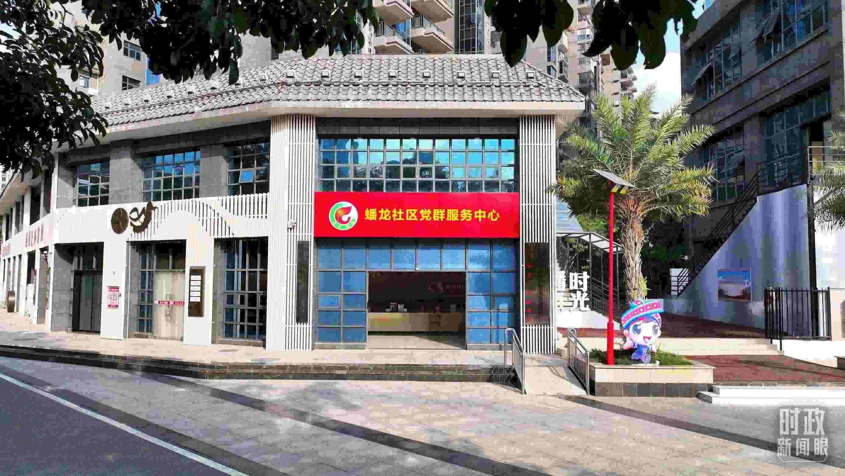 △廣西南寧市蟠龍社區(qū)黨群服務中心。2023年12月14日，習近平來到這里聽取開展主題教育等情況介紹。（總臺央視記者范凱拍攝）