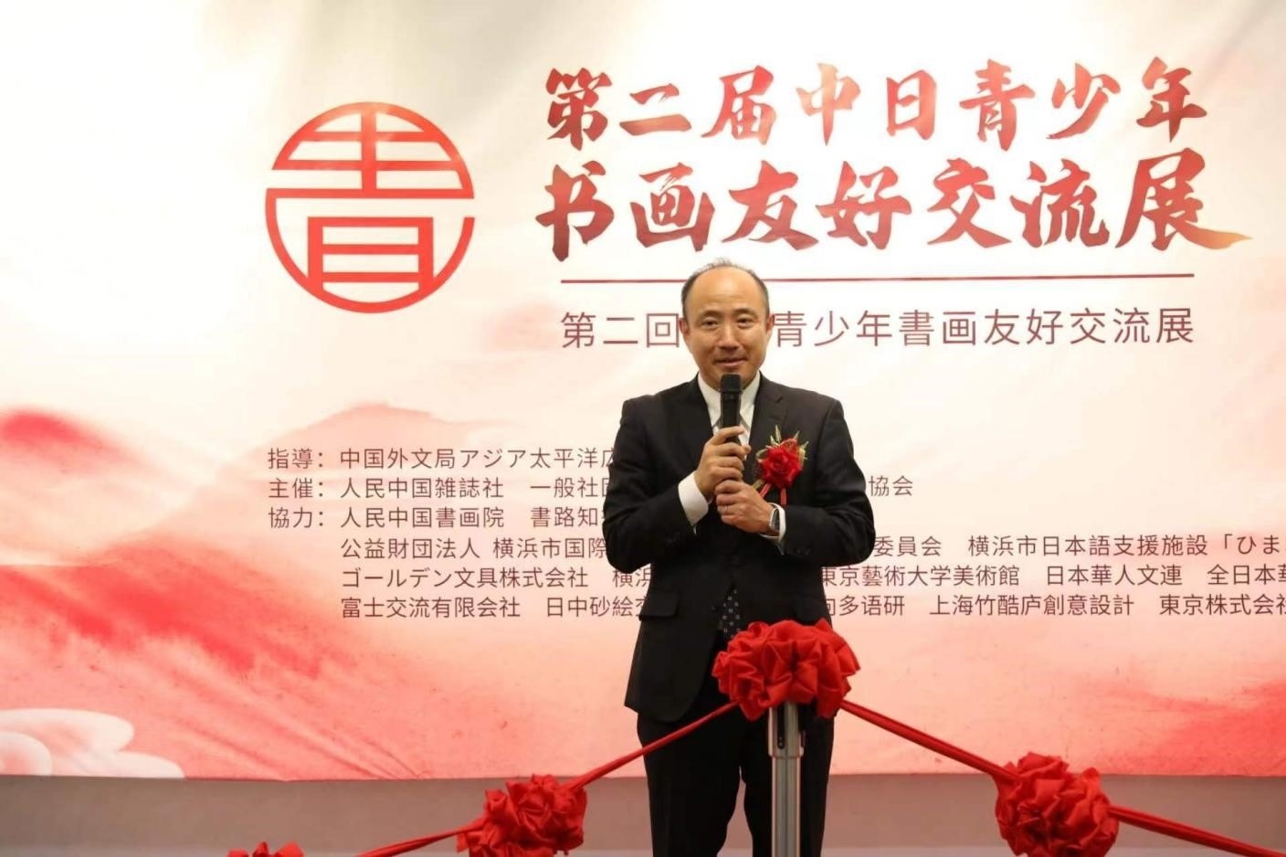 橫濱市上海友好委員會(huì)會(huì)長(zhǎng)、前橫濱市中區(qū)區(qū)長(zhǎng)竹前大致辭。中國(guó)外文局亞太傳播中心供圖