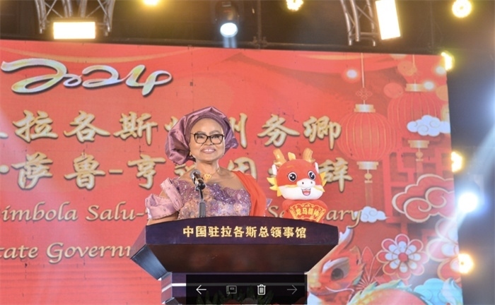 薩魯-亨迪因代表拉各斯州長致辭。中國駐拉各斯總領(lǐng)館供圖