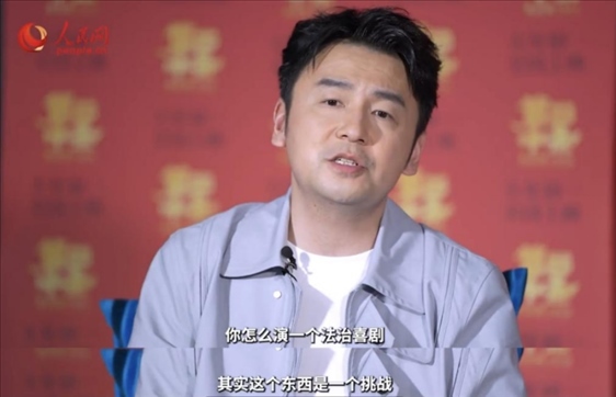 《第二十條》主演雷佳音接受人民網(wǎng)“文藝星開講”采訪。